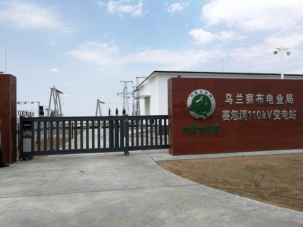 乌兰察布电业局变电站段滑门案例.jpg