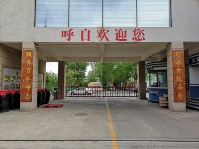 世纪呼白酒业空降闸案例
