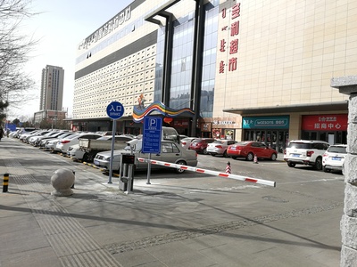 邻里荟购物中心停车场设施.jpg