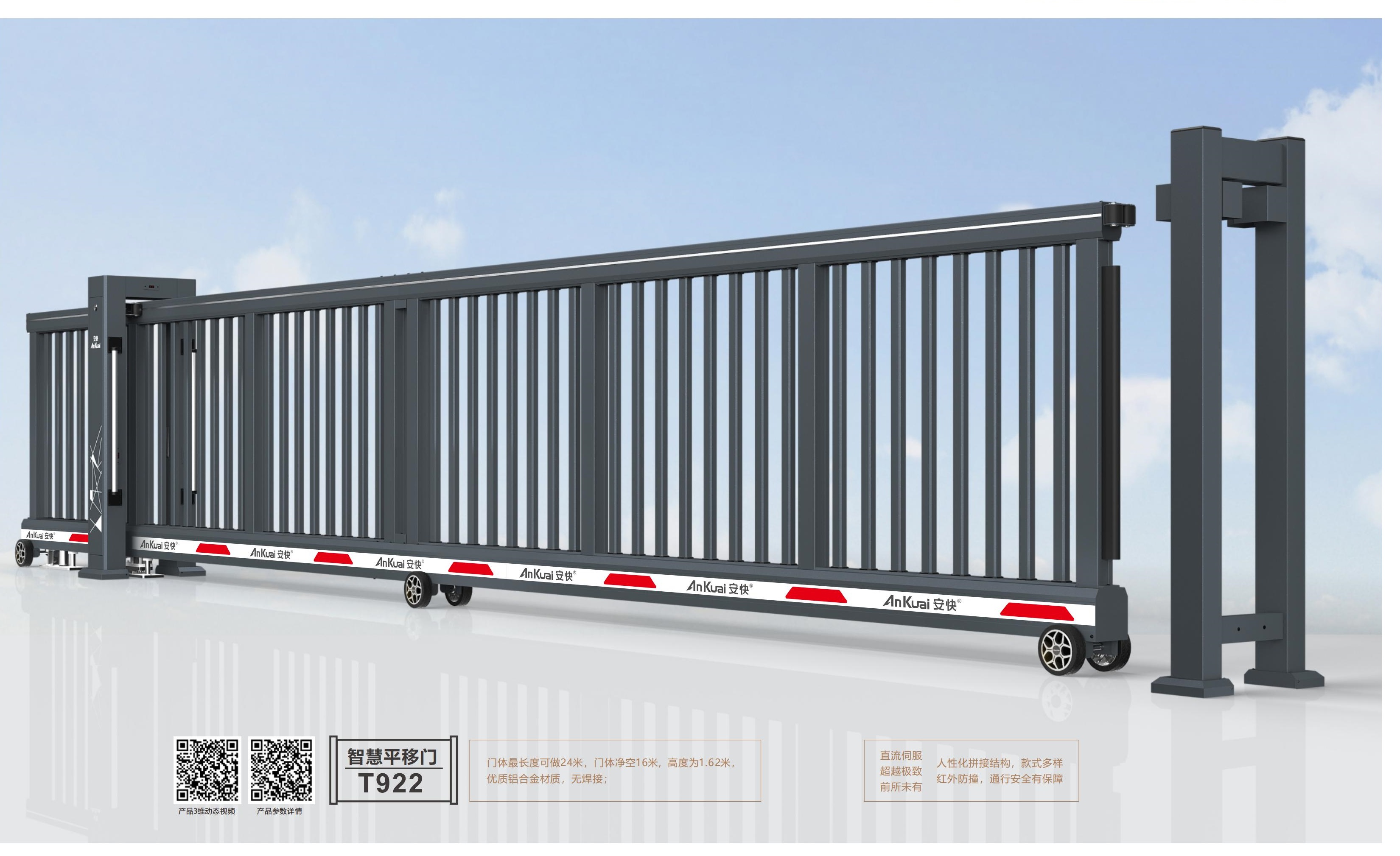 AK922平移门ZL