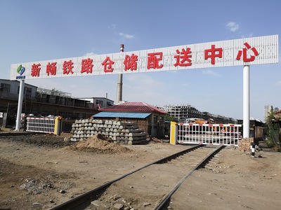内蒙古新畅铁路空降闸系统.jpg