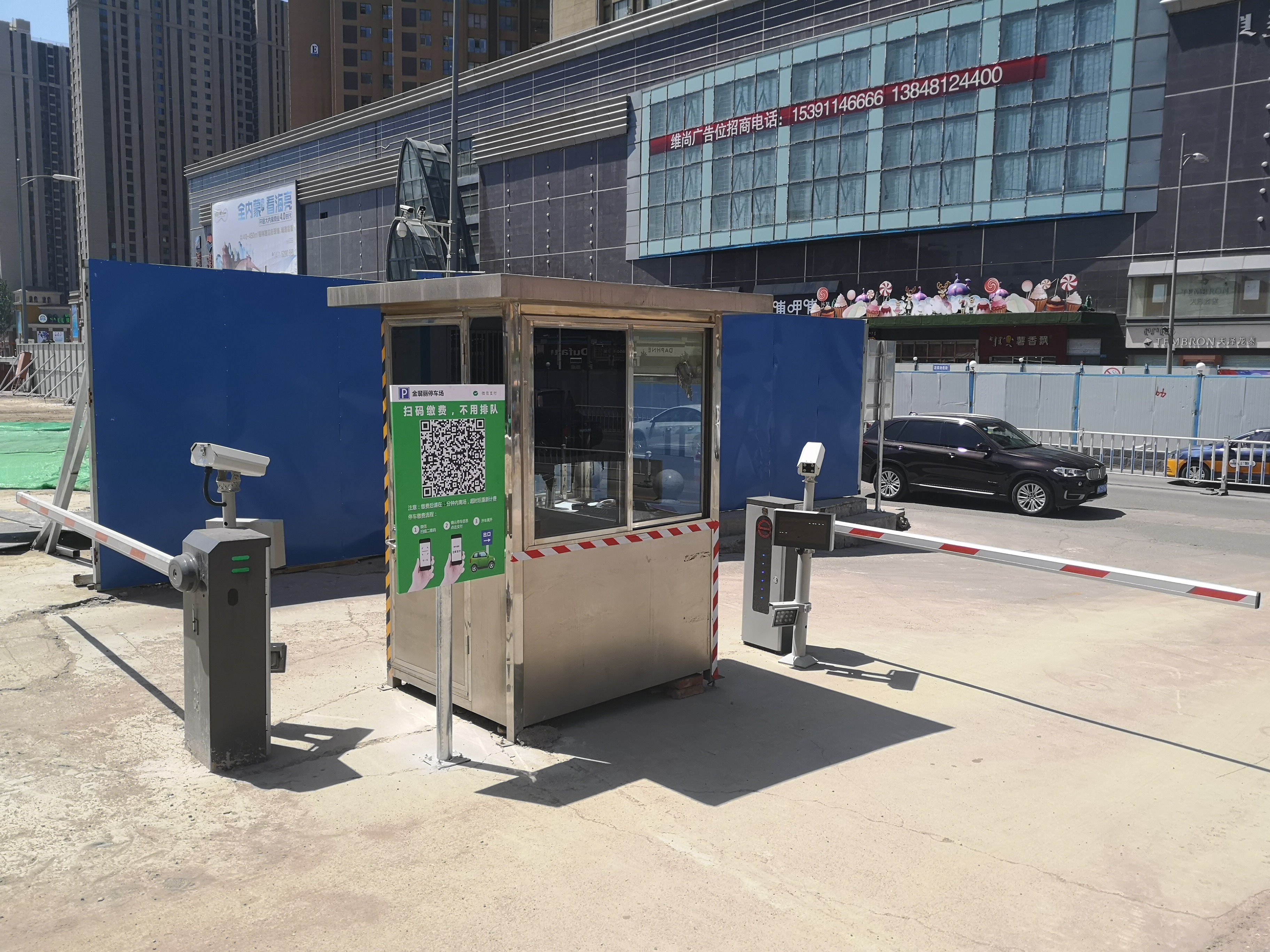 金翡丽地上无人值守扫码付费系统.jpg